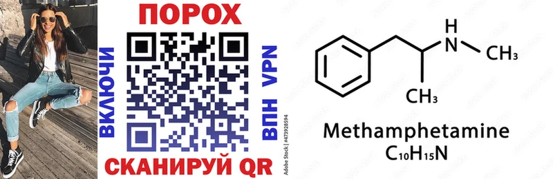 Amphetamine Premium  хочу наркоту  omg как войти  Бирск 