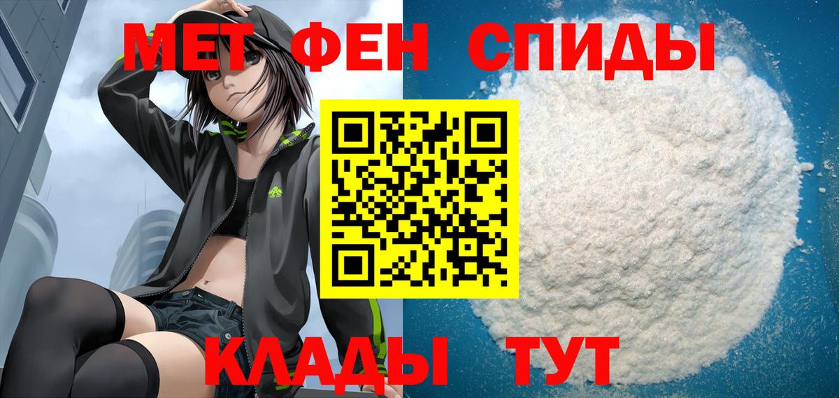 Amphetamine Розовый Бирск