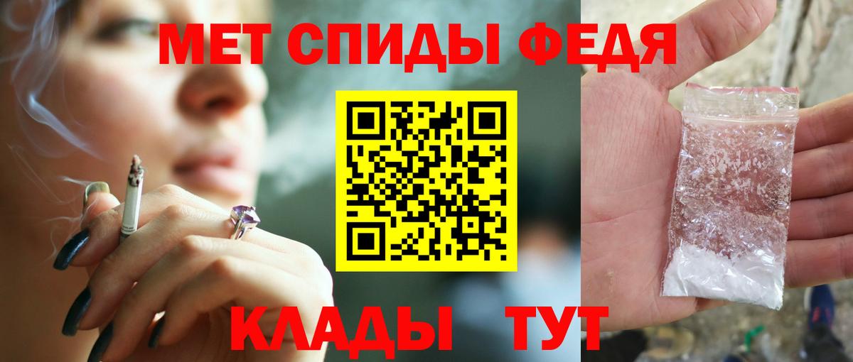 Бирск  Амфетамин  Вход с VPN  АМФЕТАМИН  Amphetamine 98% 