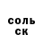 ГЕРОИН хмурый Robby Anderson