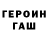 Метамфетамин кристалл Akins4ik