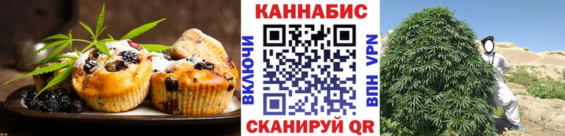 Cannafood конопля Бирск