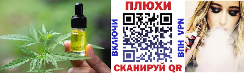 Cannafood марихуана  Бирск 