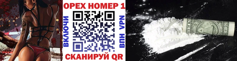 COCAIN 97% Бирск