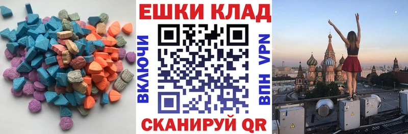 хочу наркоту  Бирск  ЭКСТАЗИ ешки 