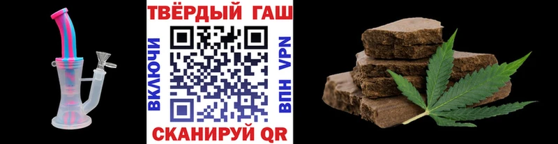 Гашиш Ice-O-Lator  Бирск 