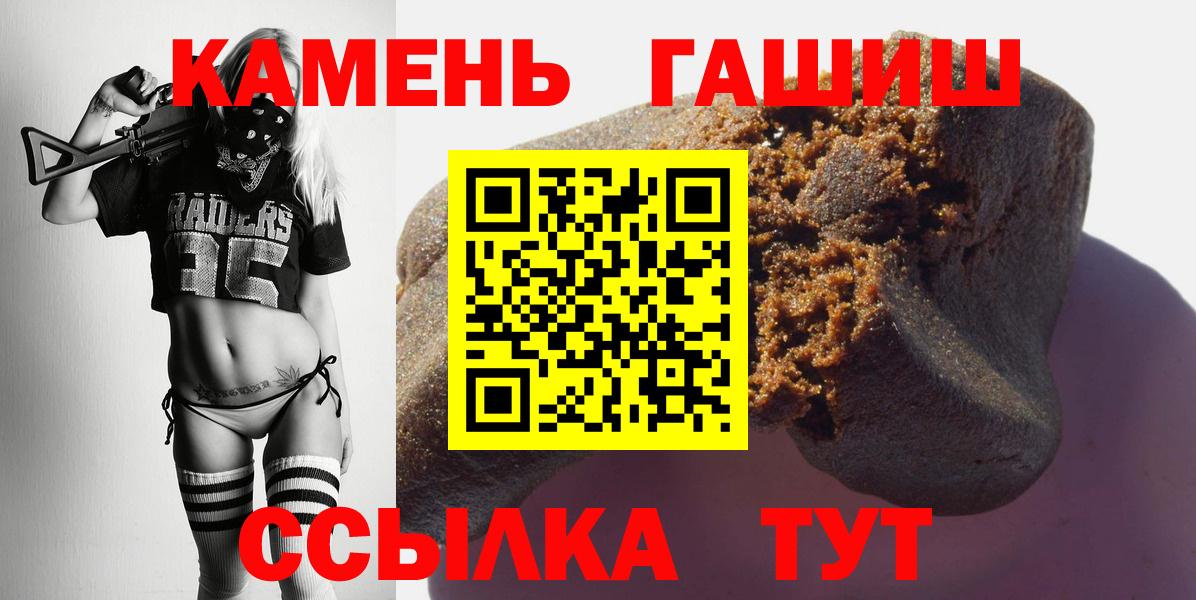 ГАШИШ Ice-O-Lator Бирск