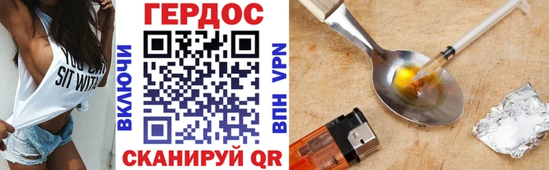 закладка  Бирск  omg ССЫЛКА  ГЕРОИН Heroin 