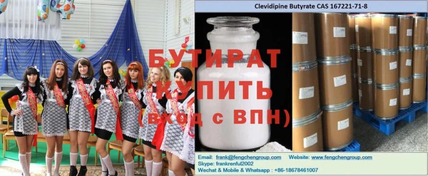 кокаин премиум Ростов