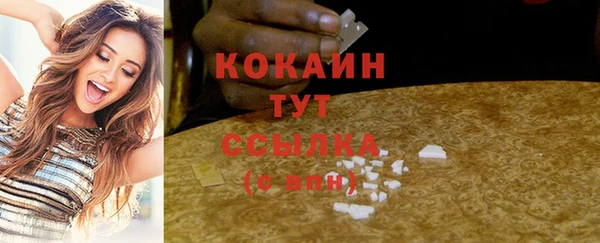 соль курить ск Россошь