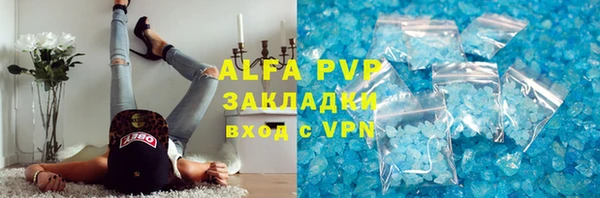гидропоника Алексин