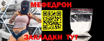 таблы Нягань