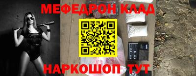 таблы Нягань