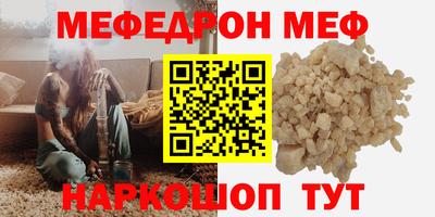 стаф Обнинск