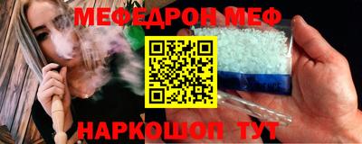 таблы Нягань