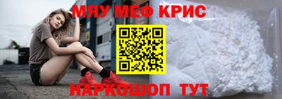 таблы Нягань