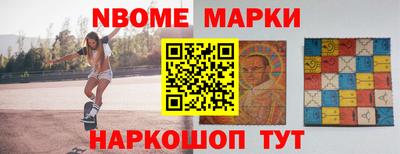 винт Обь