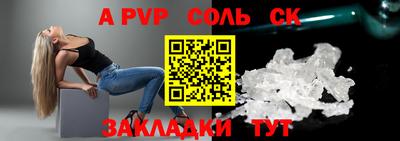 стаф Обнинск