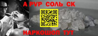 стаф Обнинск