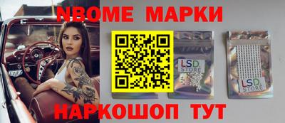 винт Обь