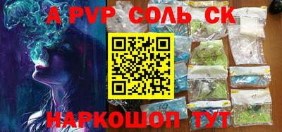 винт Обь