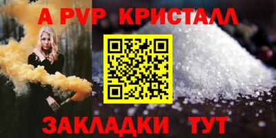 стаф Обнинск