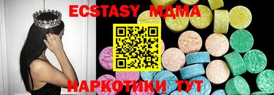 таблы Нягань