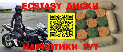 винт Обь