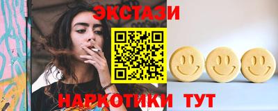 винт Обь
