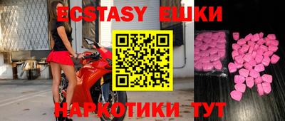 винт Обь