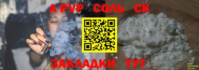 стаф Обнинск