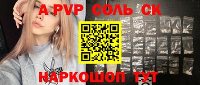 стаф Обнинск