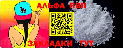 винт Обь