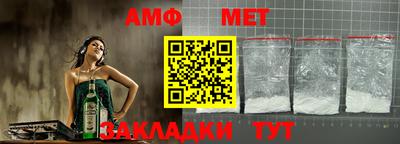 стаф Обнинск