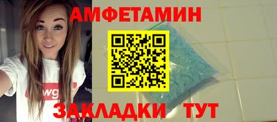 винт Обь