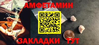 таблы Нягань