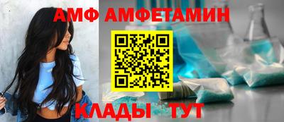 винт Обь