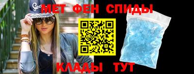 винт Обь