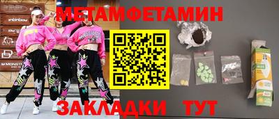 таблы Нягань
