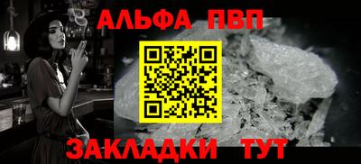 таблы Нягань