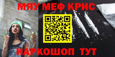 таблы Нягань
