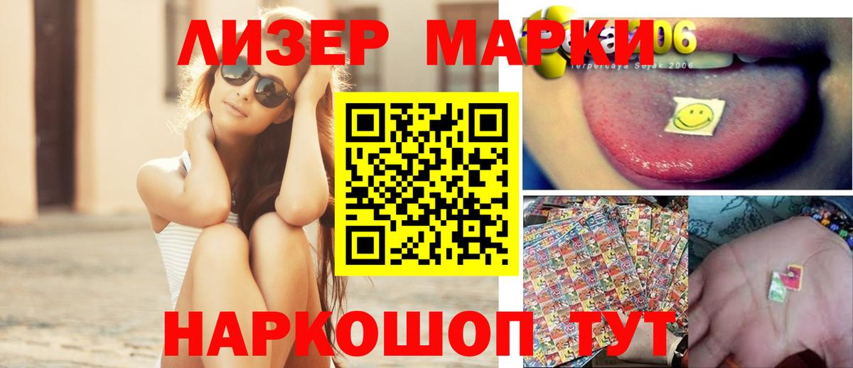 Лсд 25 экстази кислота  Вход с VPN  Бирск  ЛСД экстази ecstasy 