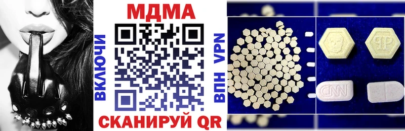 blacksprut ТОР  Бирск  MDMA кристаллы 