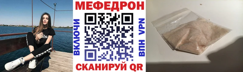 это телеграм  Бирск  МЕФ mephedrone 