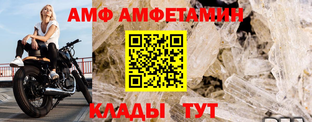 МЕТАМФЕТАМИН  Метамфетамин мет  Вход с VPN  Метамфетамин мет  Бирск 