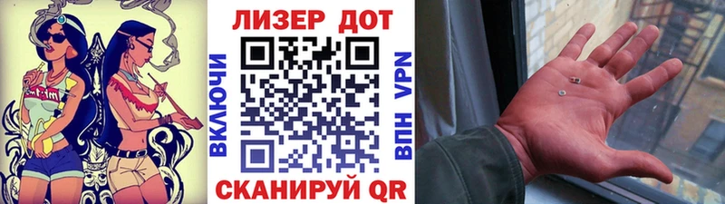 купить закладку  Бирск  Наркотические марки 1,8мг 