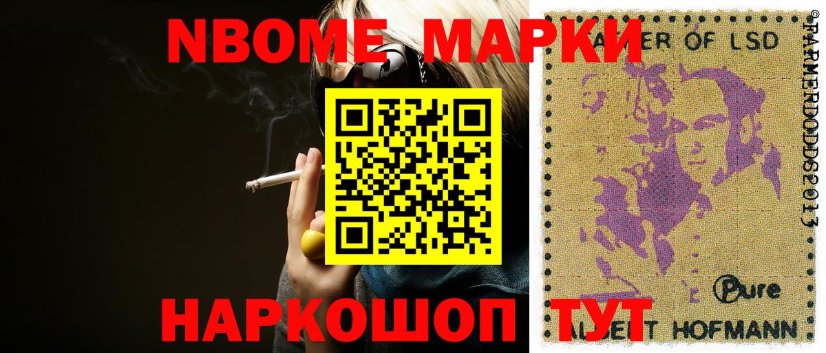 ГАШ  Вход с VPN  Канабис  ГАШ  Кокаин  Бирск  Меф МЯУ МЯУ  