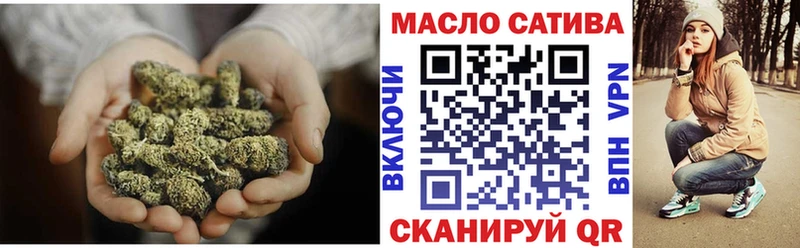 ТГК вейп с тгк  Бирск 