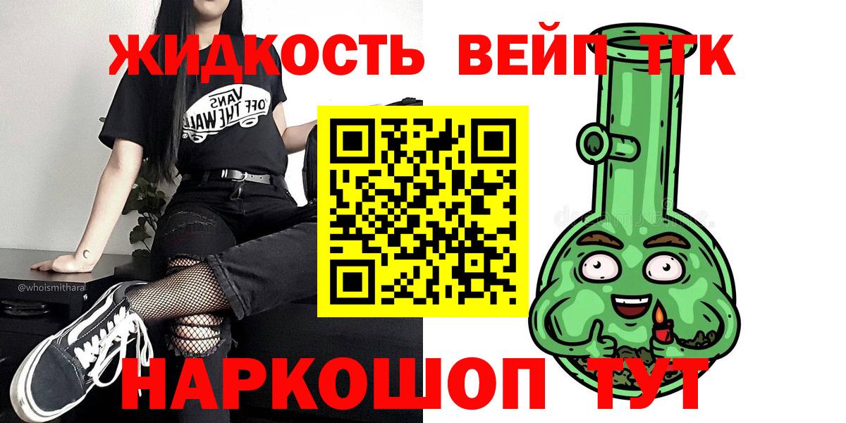 Гашиш Бирск