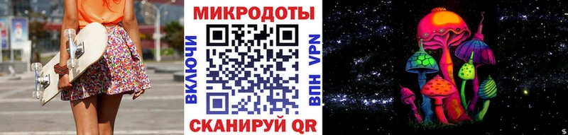 Псилоцибиновые грибы ЛСД Бирск